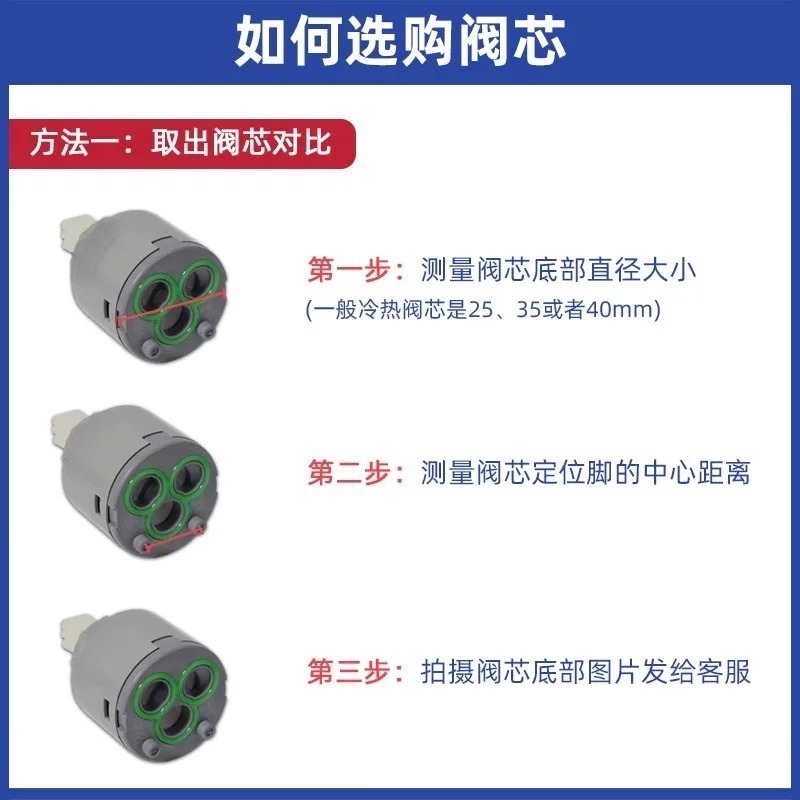 Ceramic Water Valve Cartridge  - Shower Valve Cartridge recension och pris