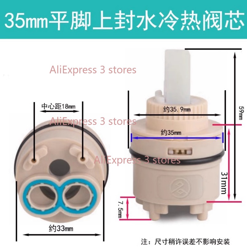 1PCS 35/40mm Replacement Ceram - Shower Valve Cartridge recension och pris