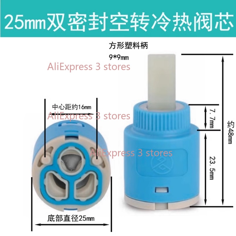 1PCS 35/40mm Replacement Ceram - Shower Valve Cartridge recension och pris