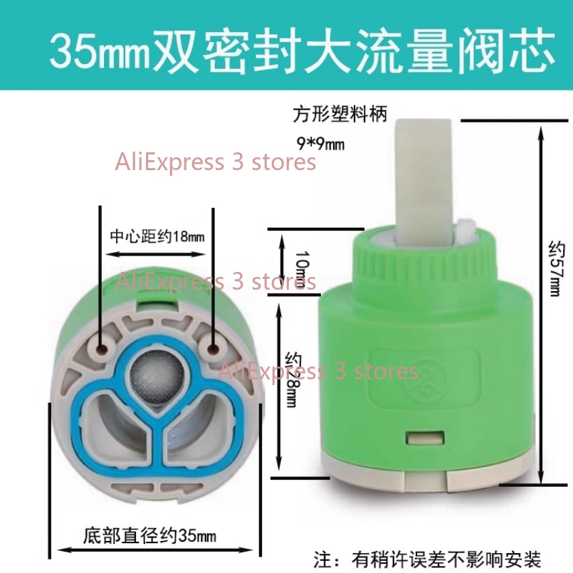 1PCS 35/40mm Replacement Ceram - Shower Valve Cartridge recension och pris