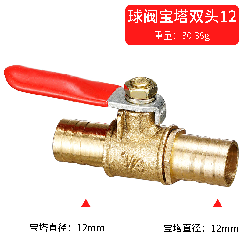 red handle small Valve 6mm 8mm - Compression Fitting Brass recension och pris