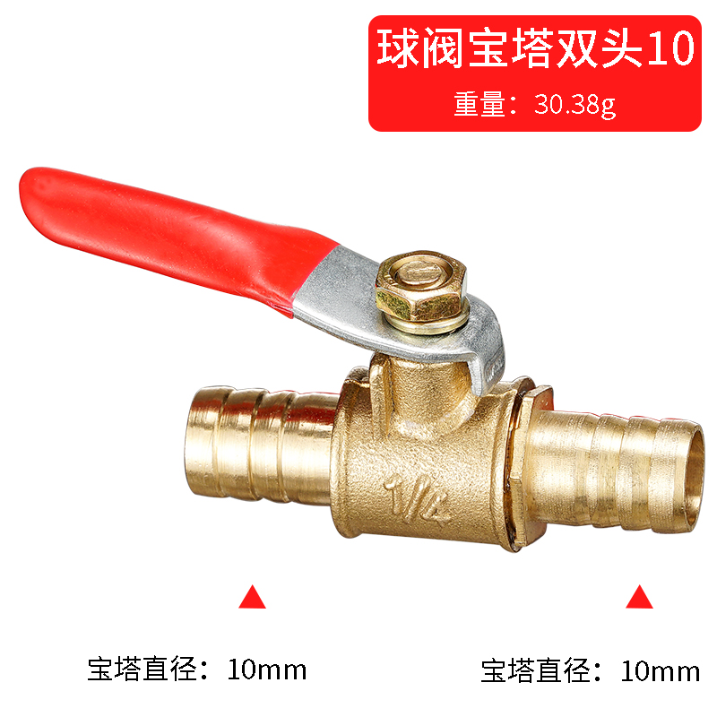 red handle small Valve 6mm 8mm - Compression Fitting Brass recension och pris