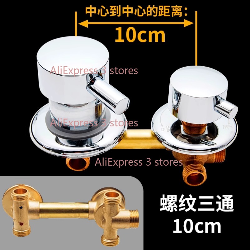 New 2/3/4/5 Way Outlet 10cm 12 - Basin Mixer Cartridge recension och pris